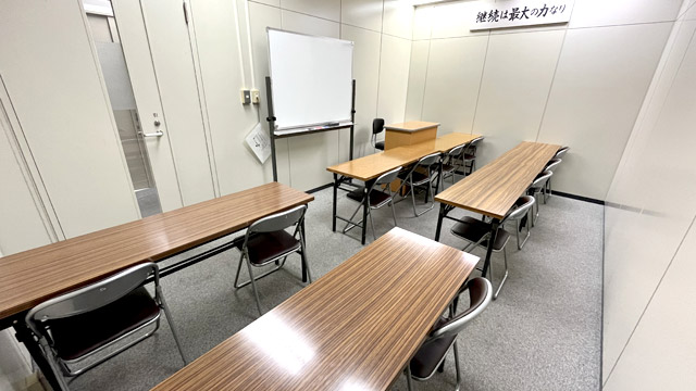 C会議室